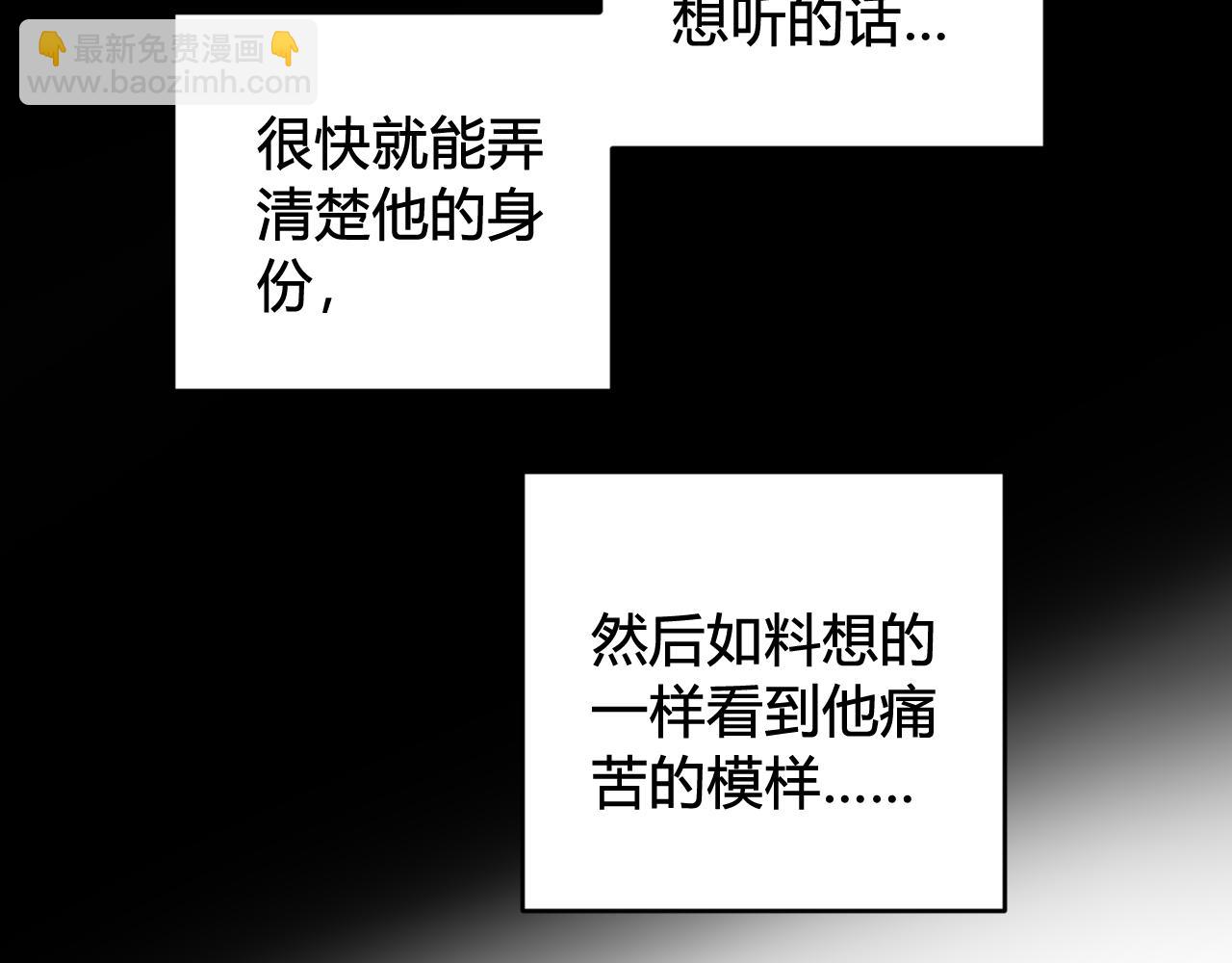 第50话 他的模样(1/2)-第51话