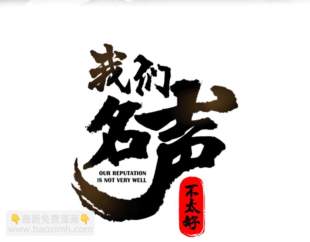 第50话 他的模样(1/2)-第51话