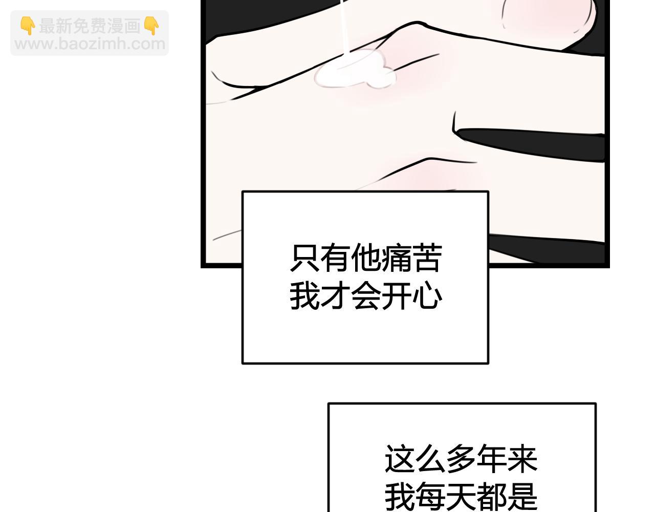 第50话 他的模样(1/2)-第51话