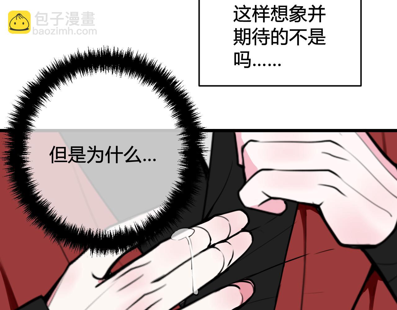 第50话 他的模样(1/2)-第51话