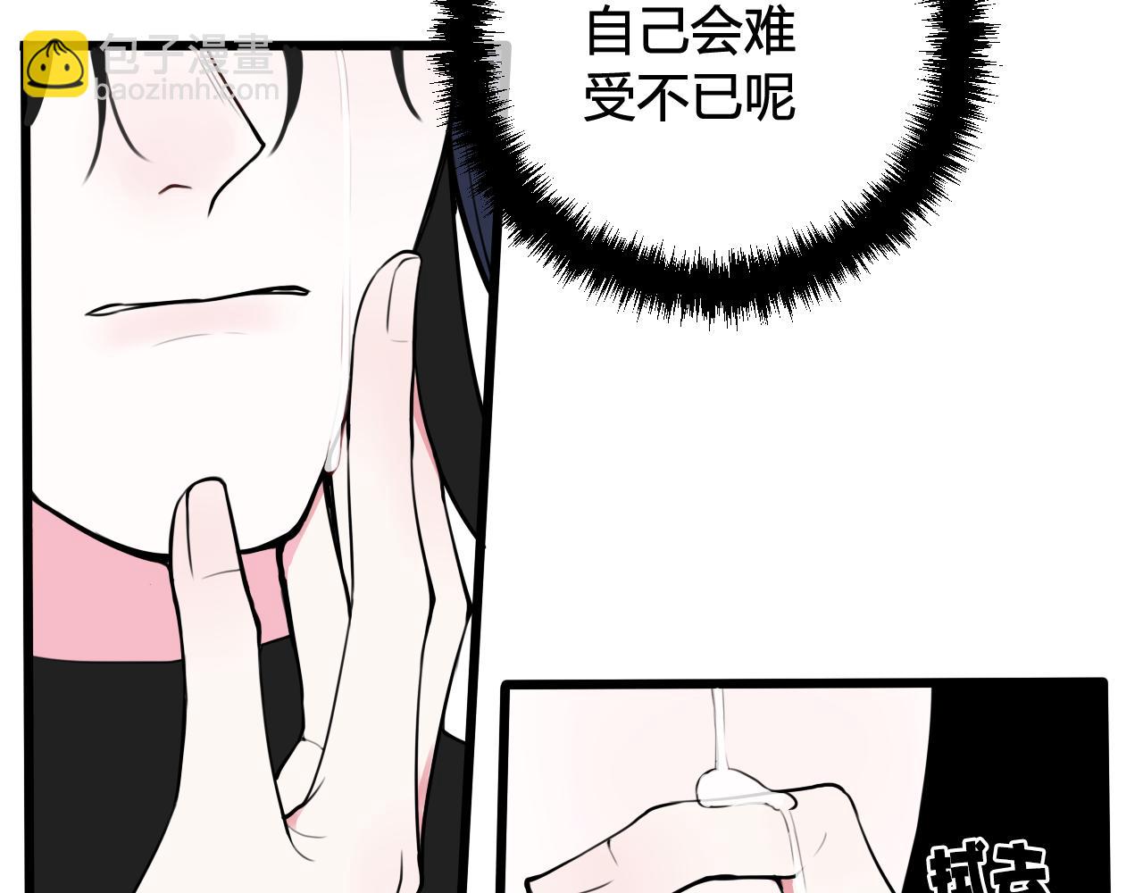 第50话 他的模样(1/2)-第51话