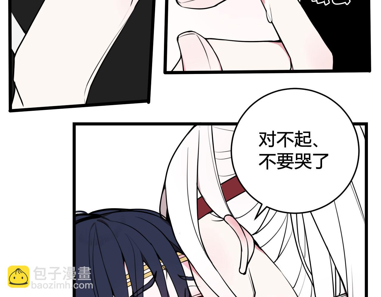 第50话 他的模样(1/2)-第51话