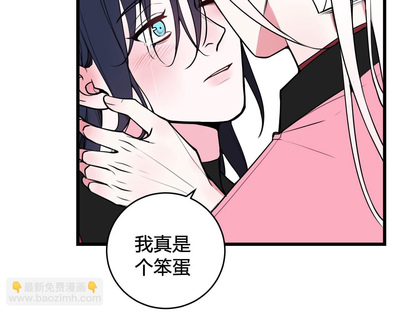 第50话 他的模样(1/2)-第51话