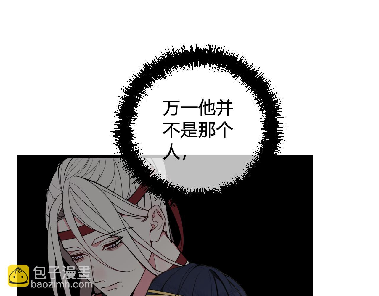 第50话 他的模样(1/2)-第51话