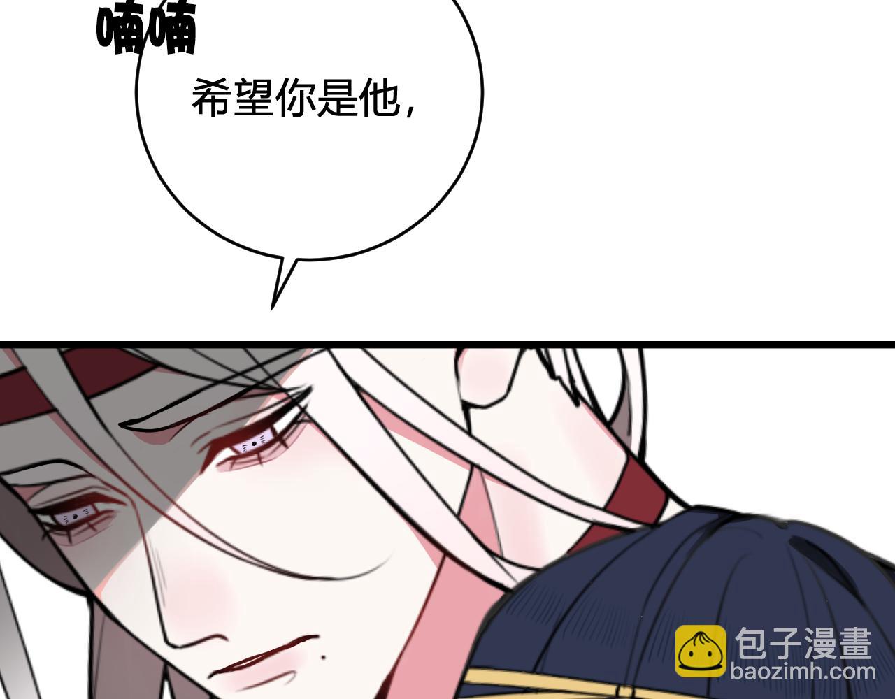 第50话 他的模样(1/2)-第51话