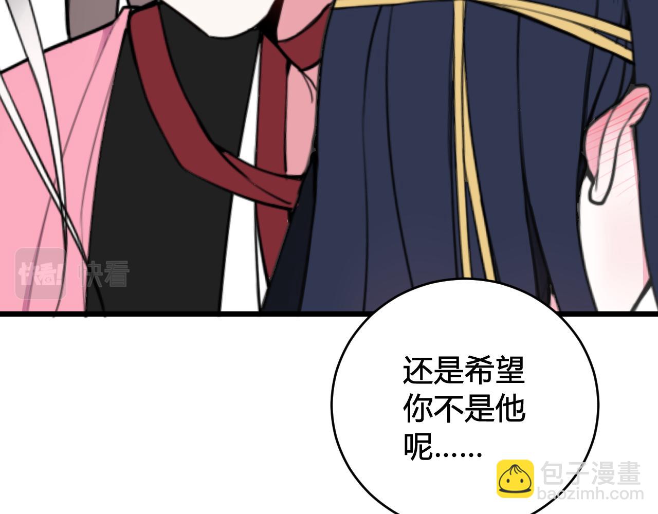 第50话 他的模样(1/2)-第51话