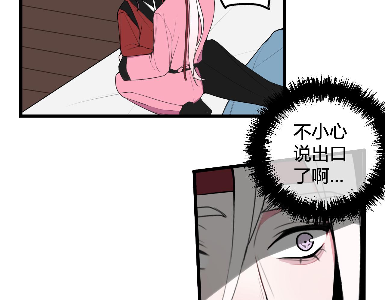 第50话 他的模样(1/2)-第51话