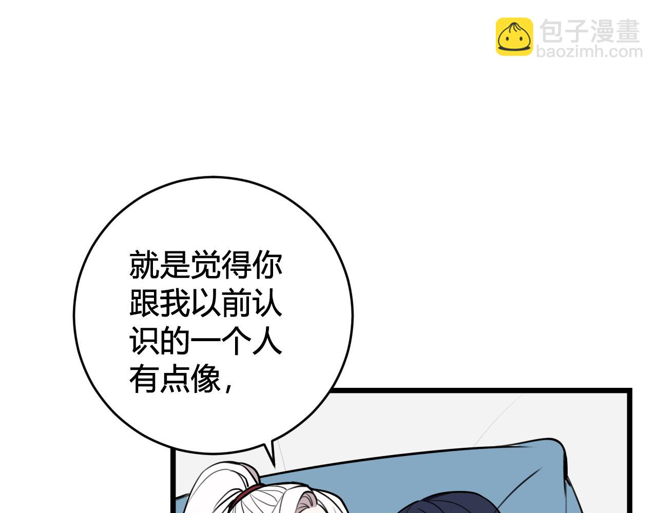 第50话 他的模样(1/2)-第51话