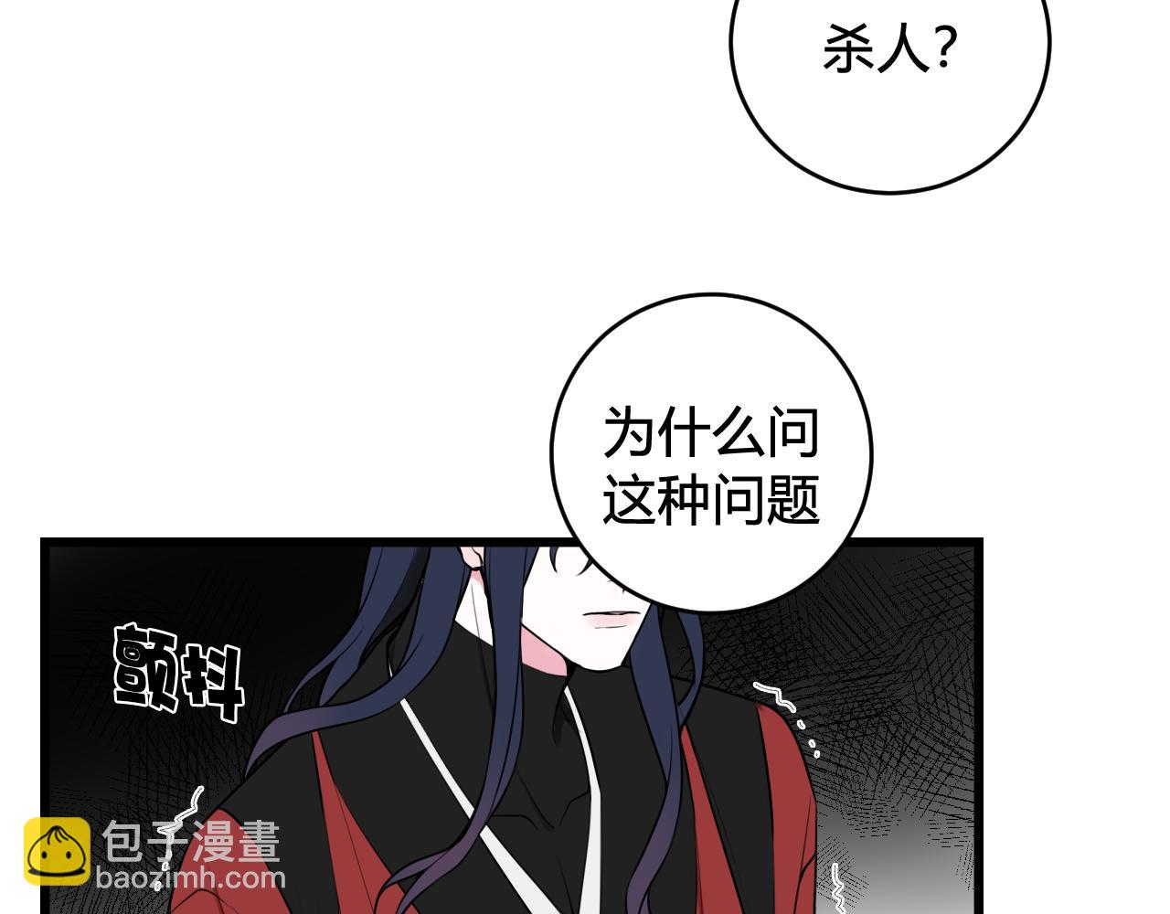 第50话 他的模样(1/2)-第51话