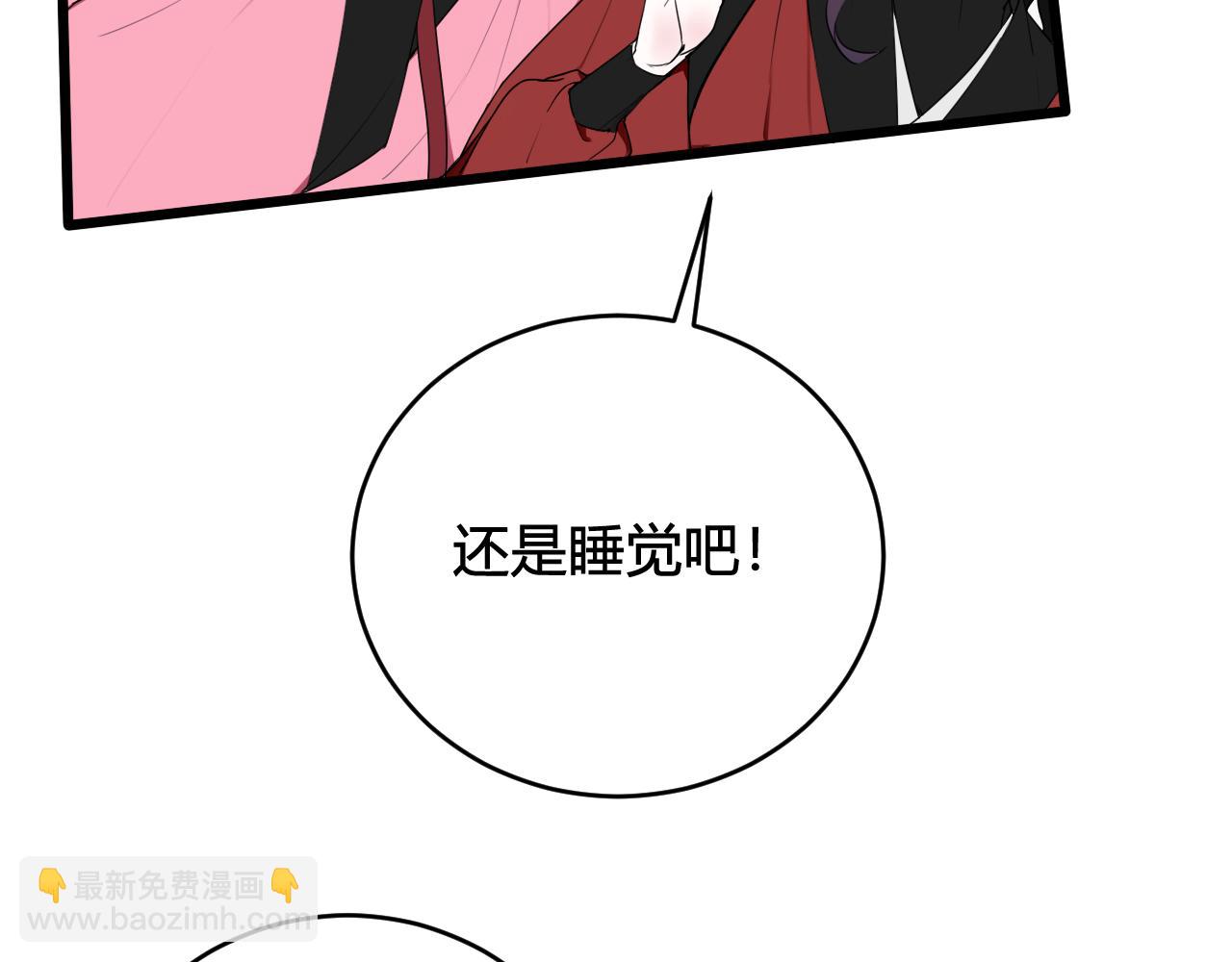 第51话 看着我(1/2)-第53话