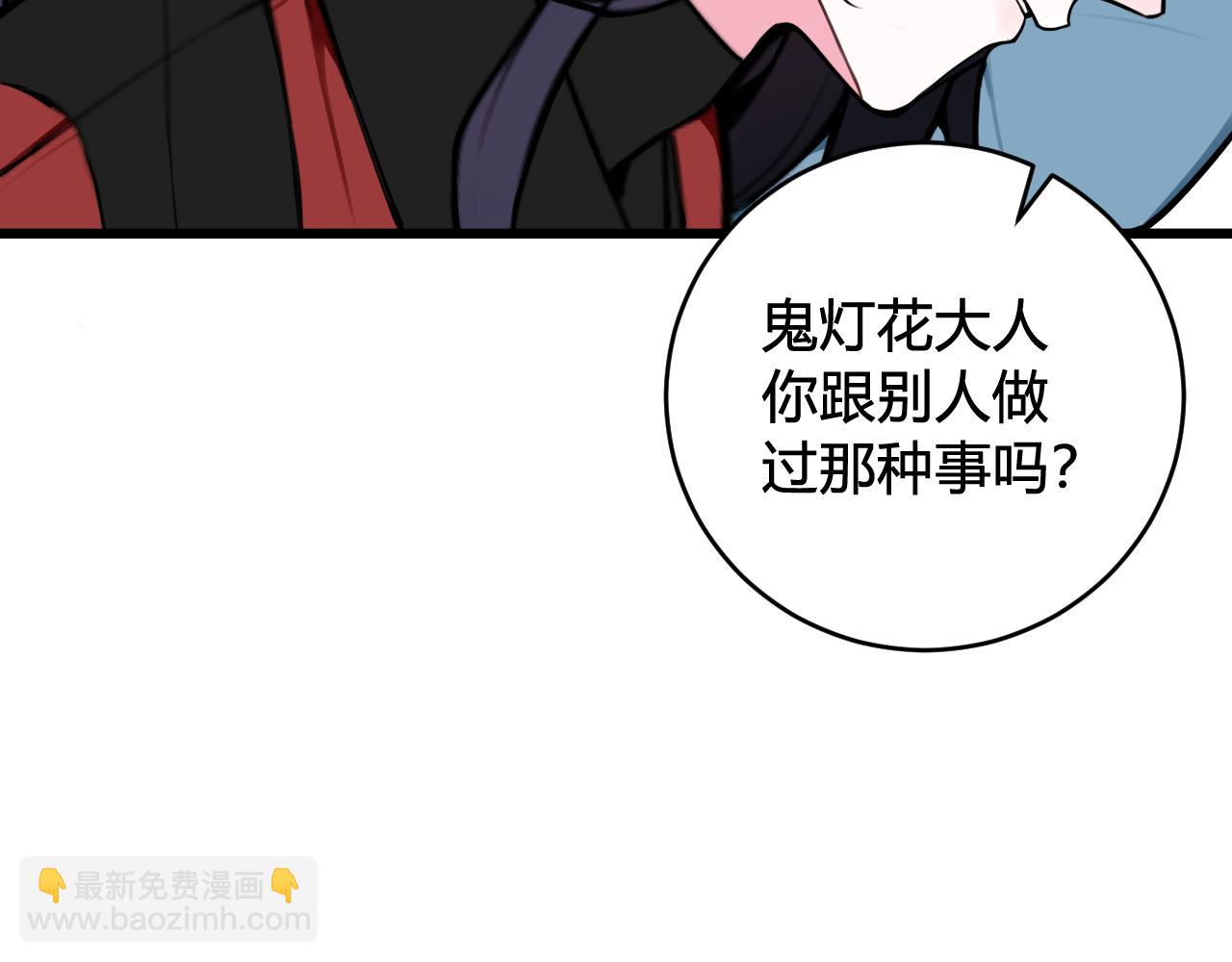 第51话 看着我(1/2)-第53话