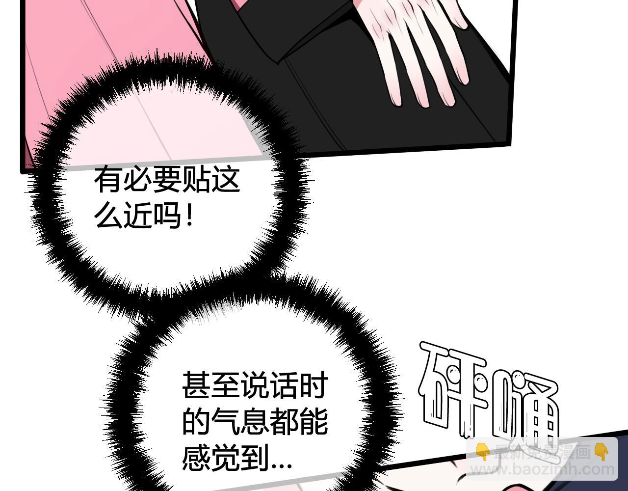 第51话 看着我(1/2)-第53话