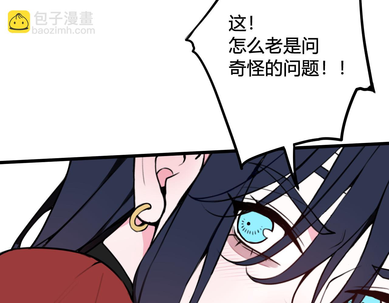 第51话 看着我(1/2)-第53话