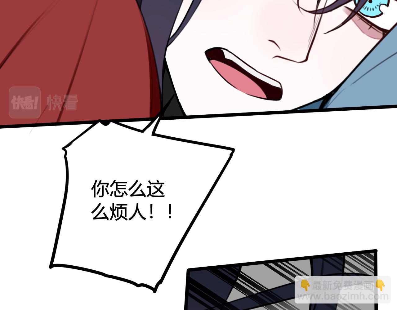 第51话 看着我(1/2)-第53话