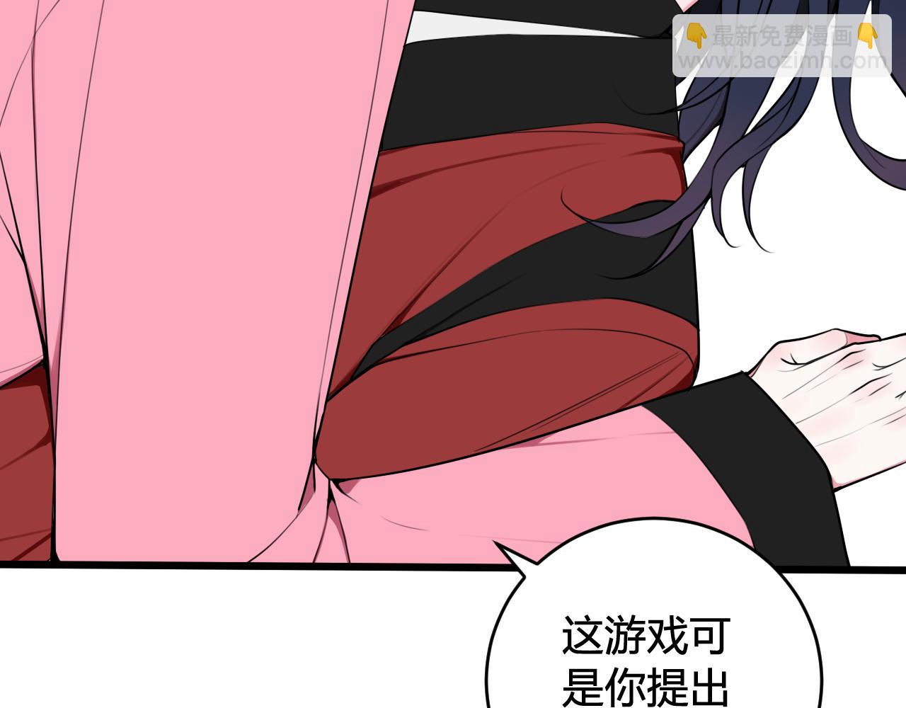 第51话 看着我(1/2)-第53话