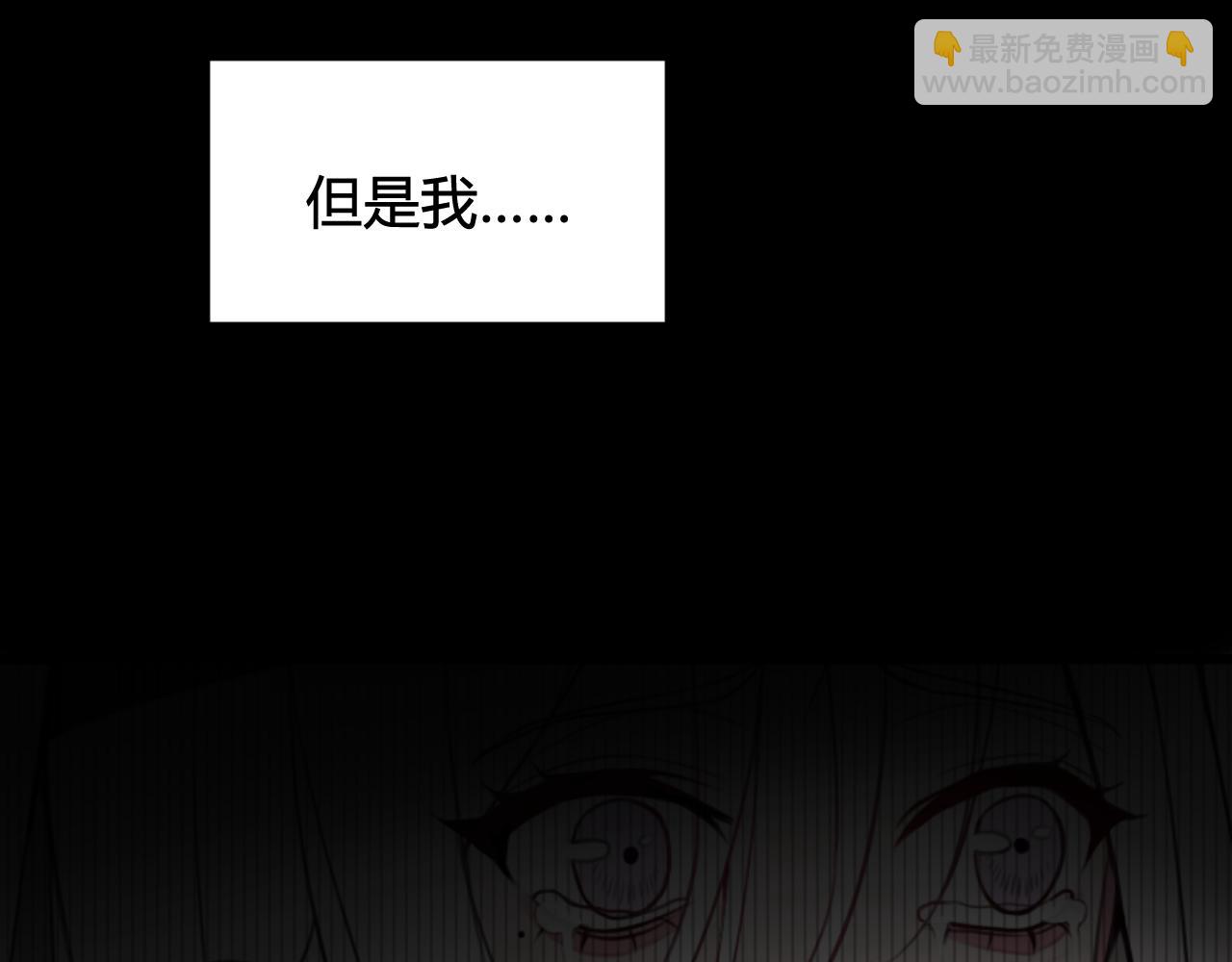 第51话 看着我(1/2)-第53话