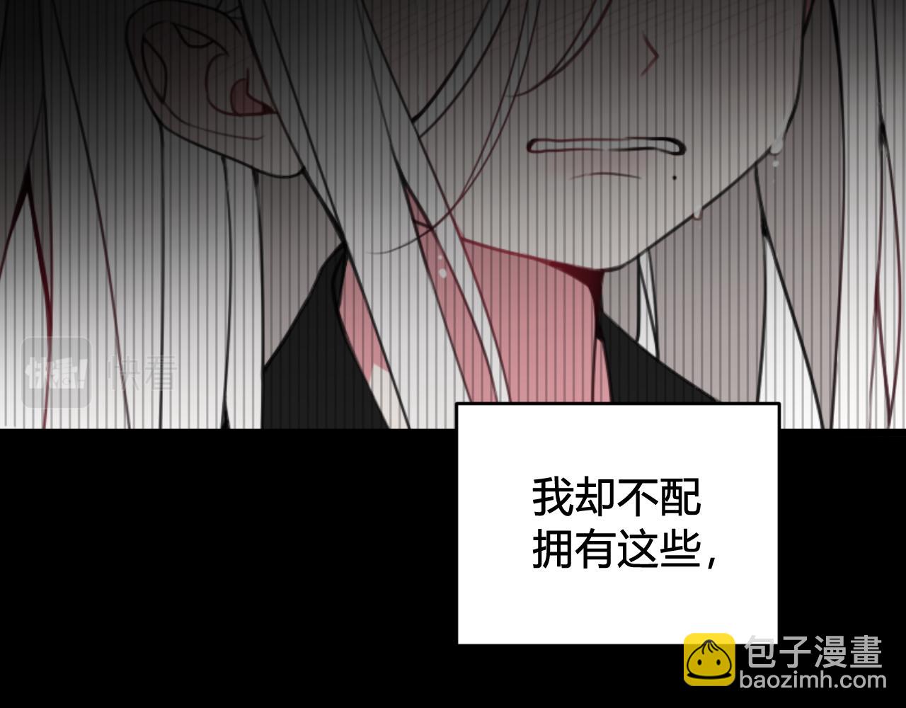 第51话 看着我(1/2)-第53话