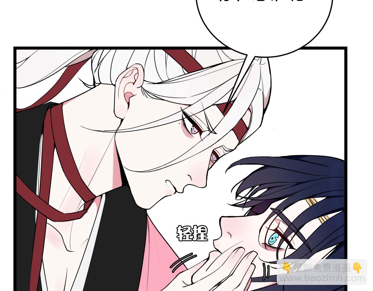 第51话 看着我(1/2)-第53话