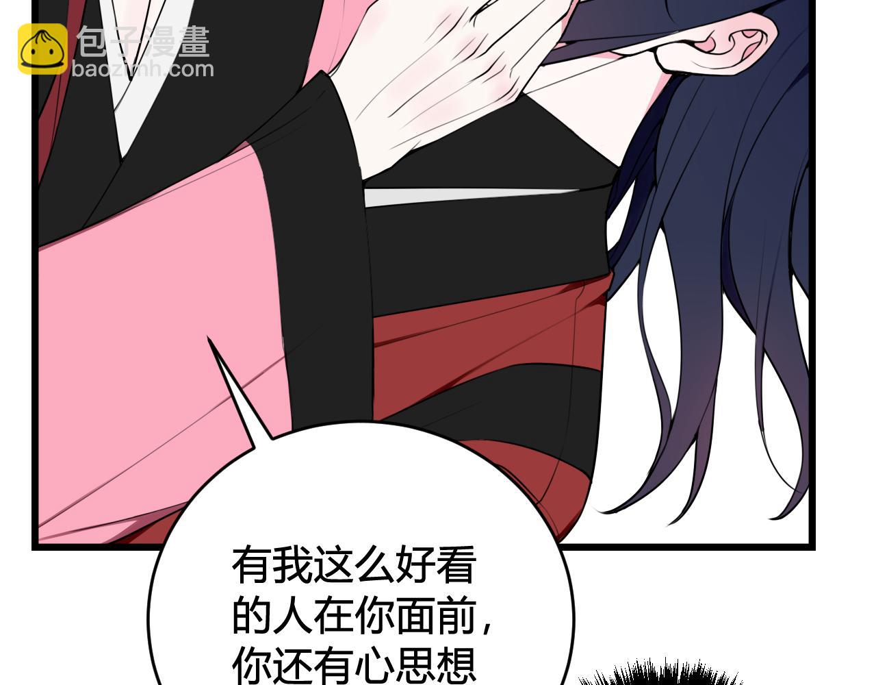 第51话 看着我(1/2)-第53话