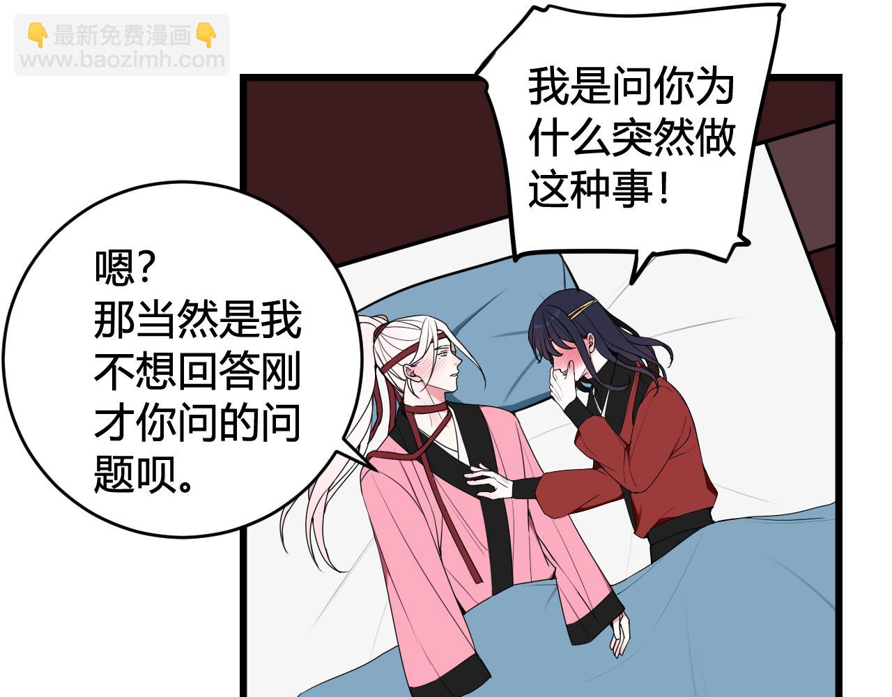 第51话 看着我(1/2)-第53话