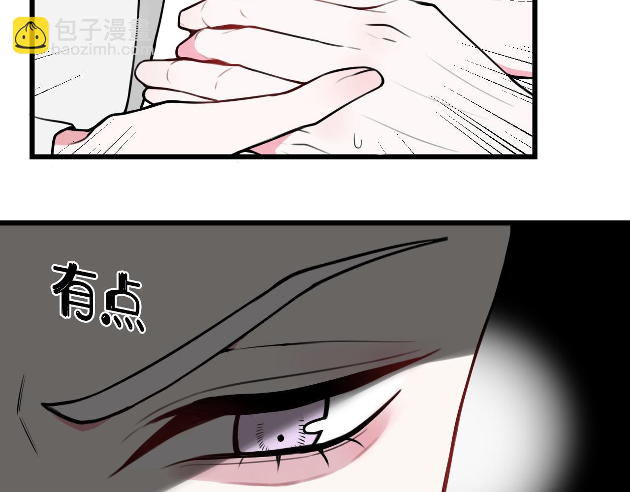 第53话 生气(1/3)-第55话