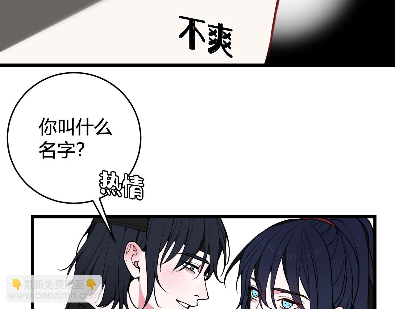 第53话 生气(1/3)-第55话