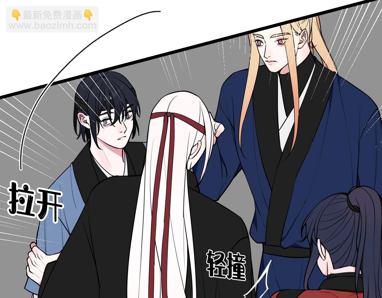 第53话 生气(1/3)-第55话