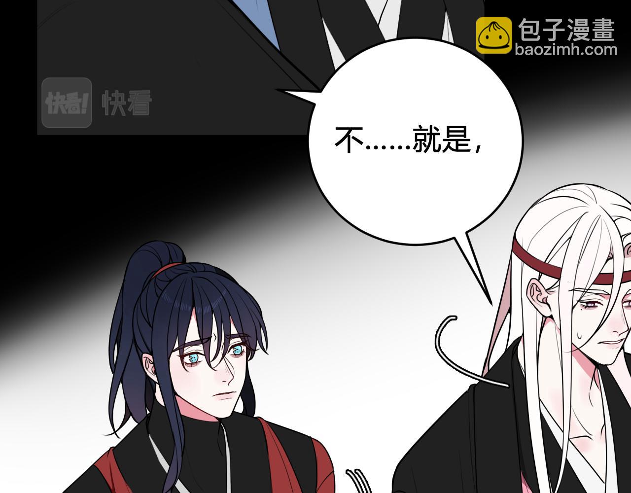 第53话 生气(1/3)-第55话