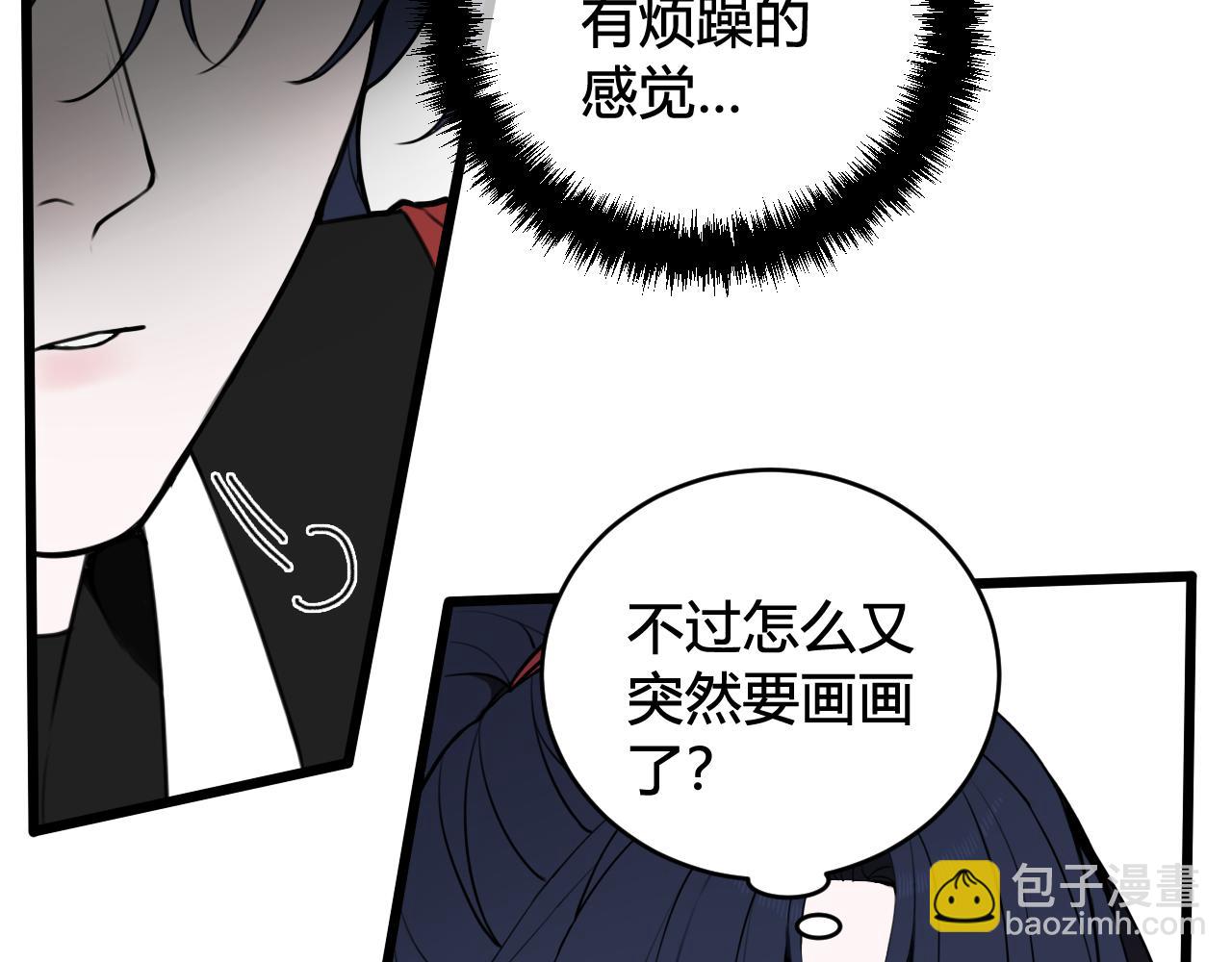 第53话 生气(1/3)-第55话