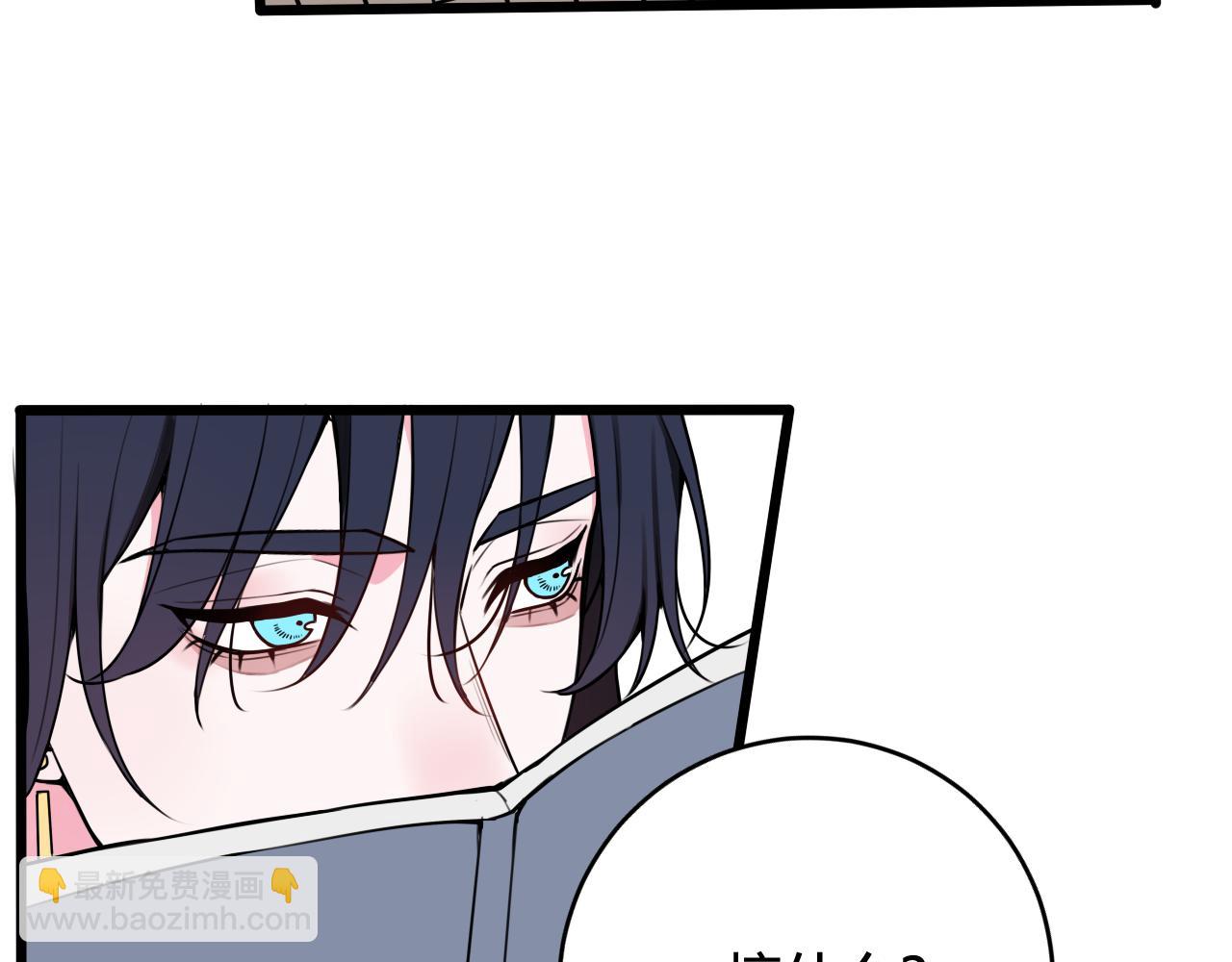 第53话 生气(1/3)-第55话