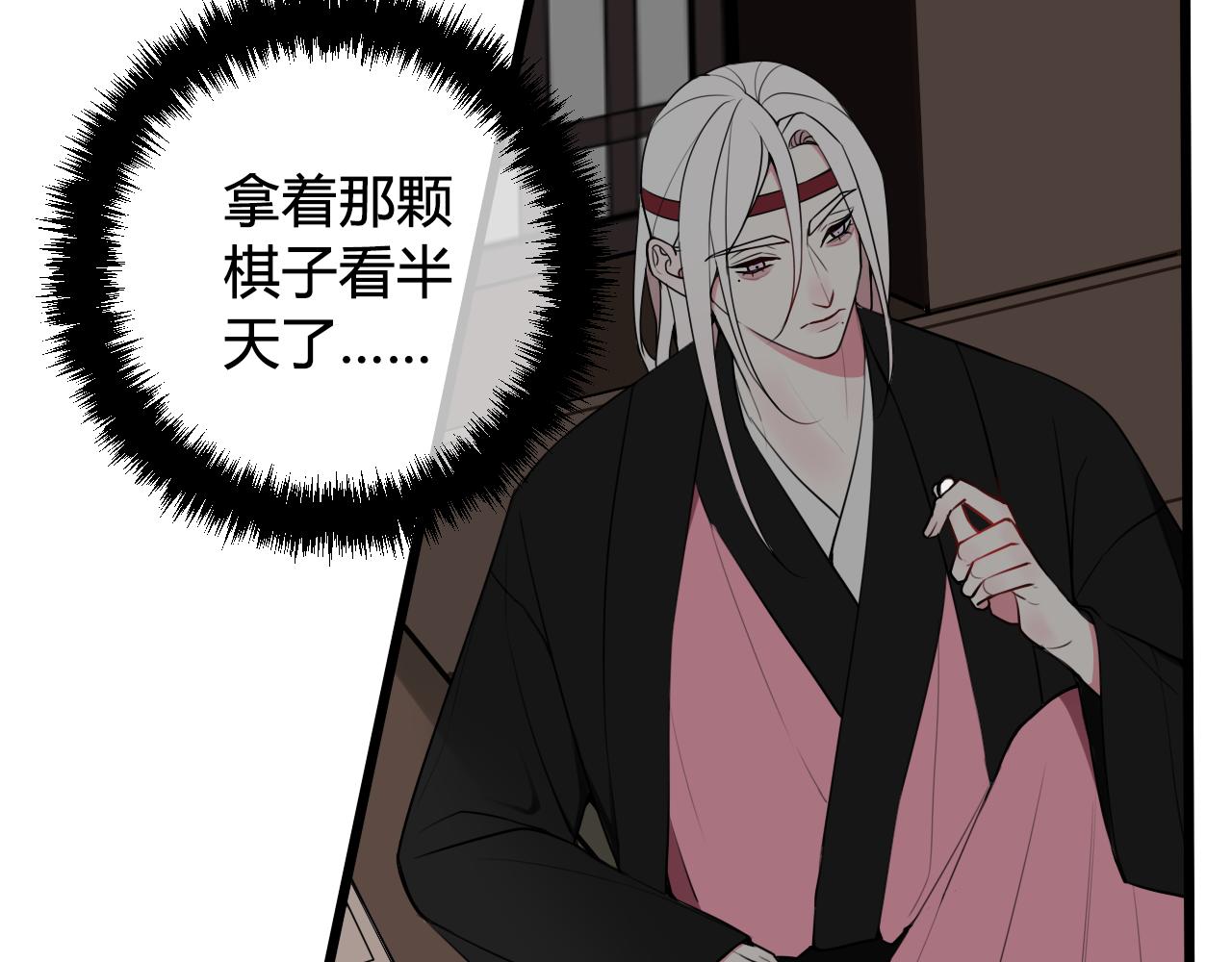 第53话 生气(1/3)-第55话