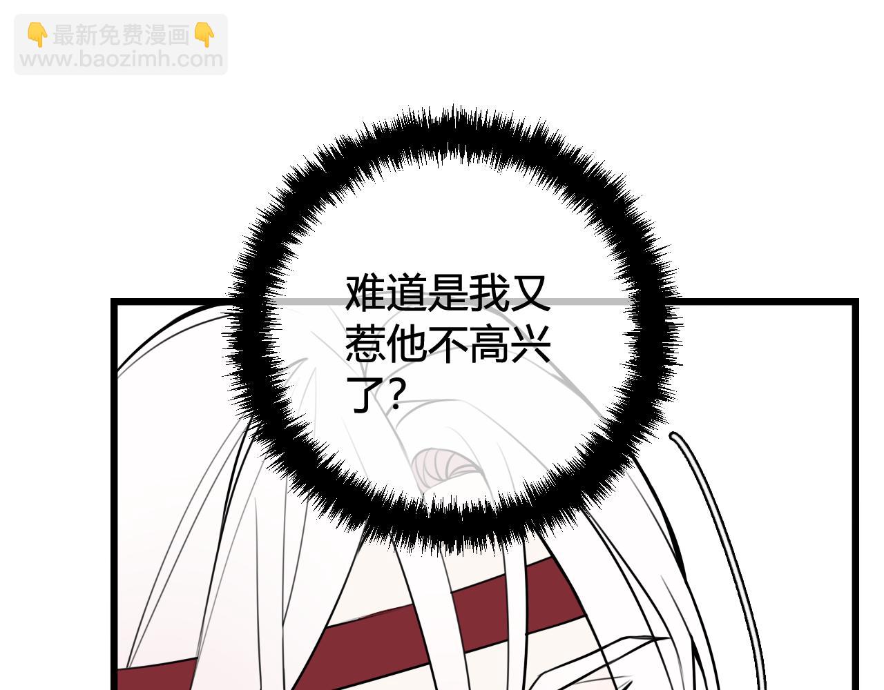 第53话 生气(1/3)-第55话