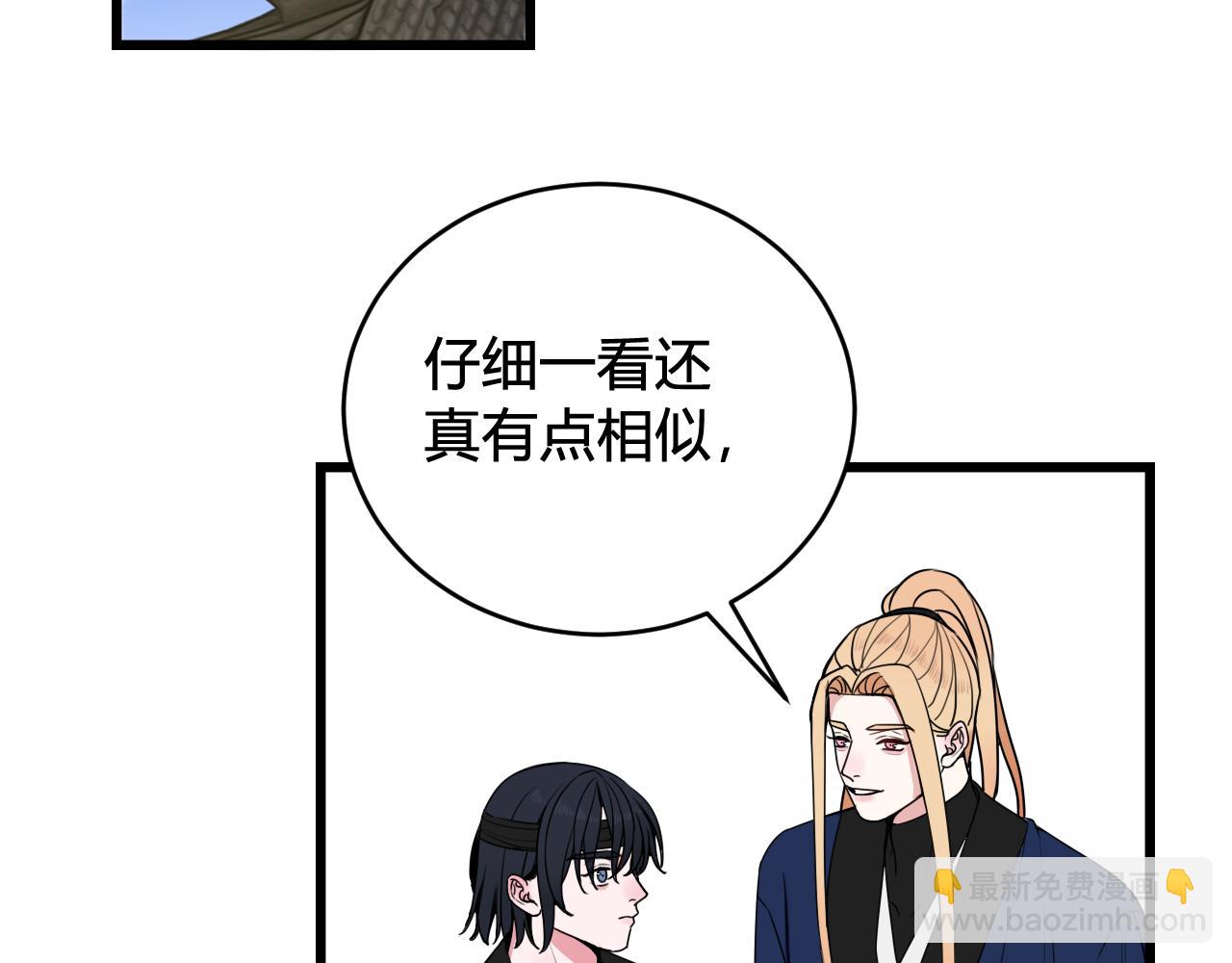 第53话 生气(1/3)-第55话