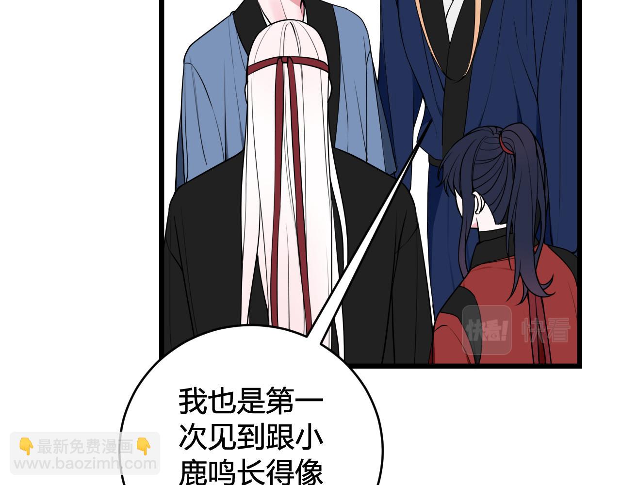 第53话 生气(1/3)-第55话