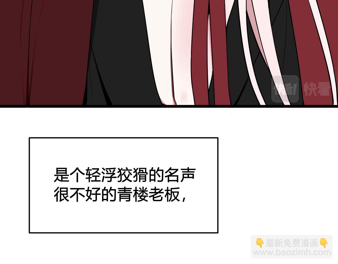 第55话 悸动！(1/2)-第57话