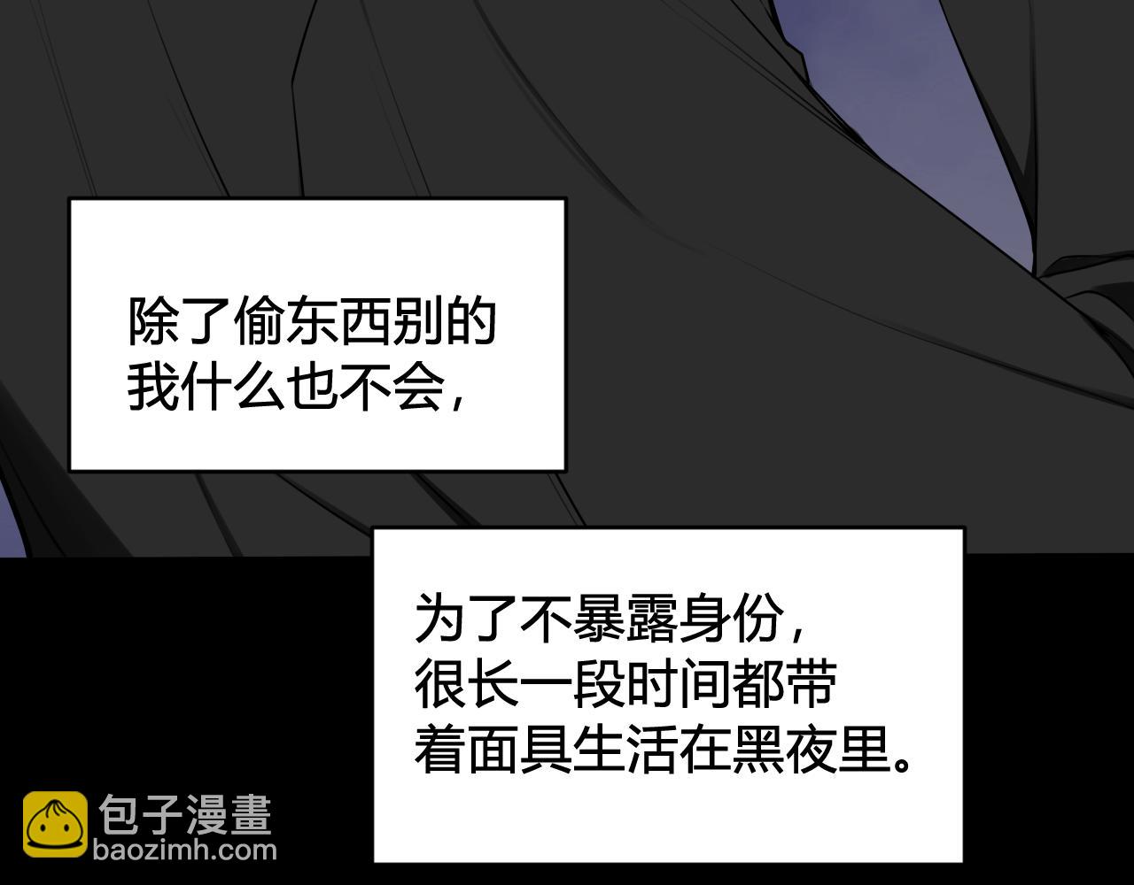 第55话 悸动！(1/2)-第57话