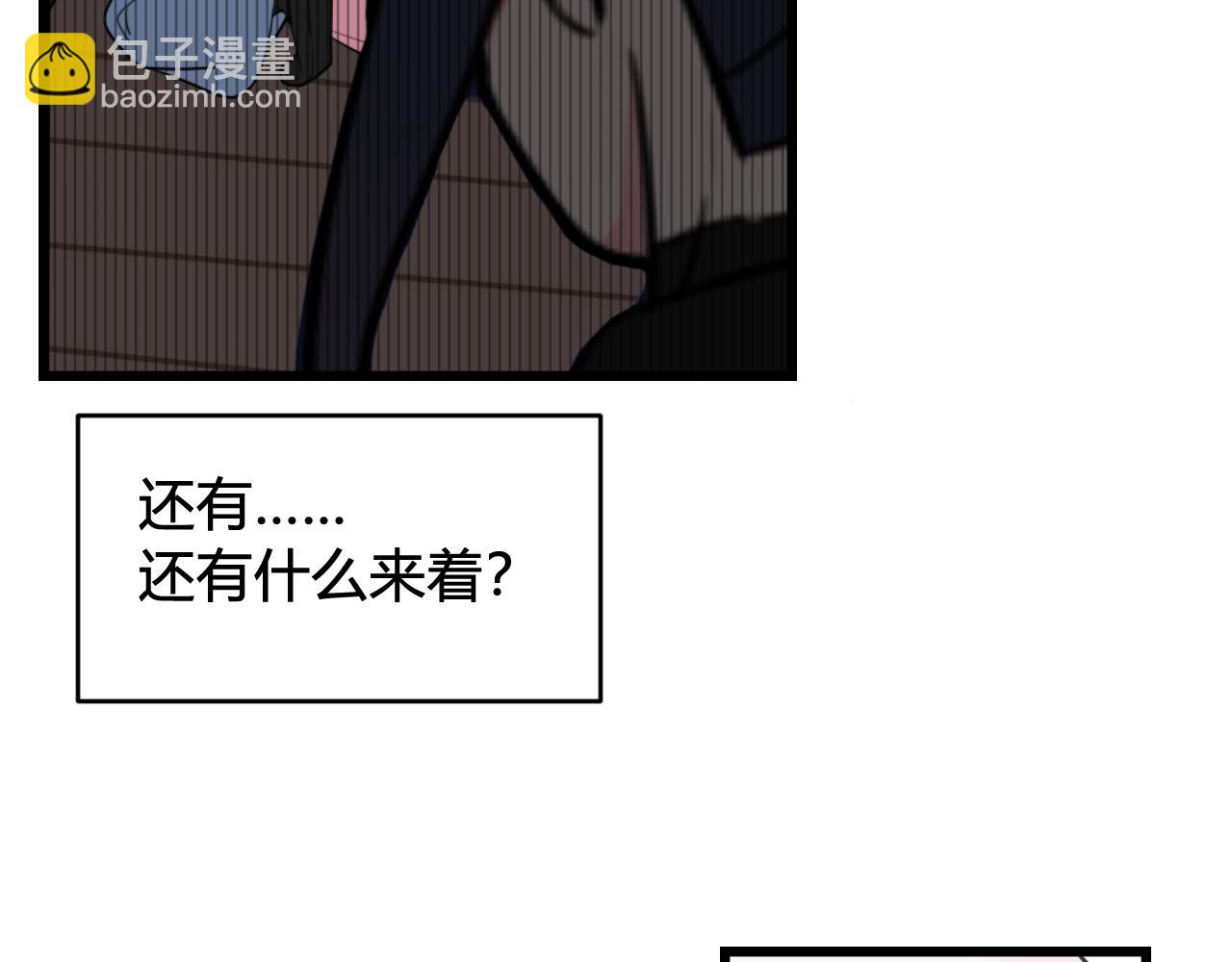 第55话 悸动！(1/2)-第57话