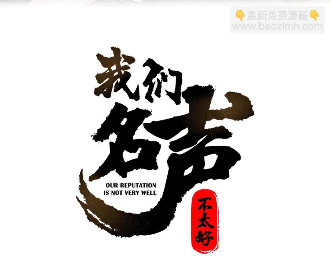 第55话 悸动！(1/2)-第57话