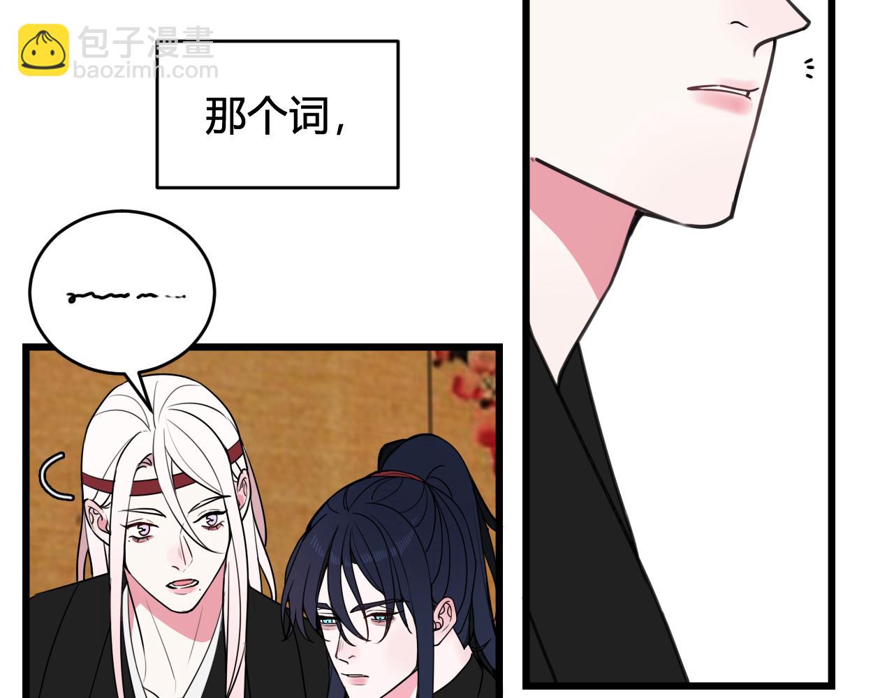 第55话 悸动！(1/2)-第57话