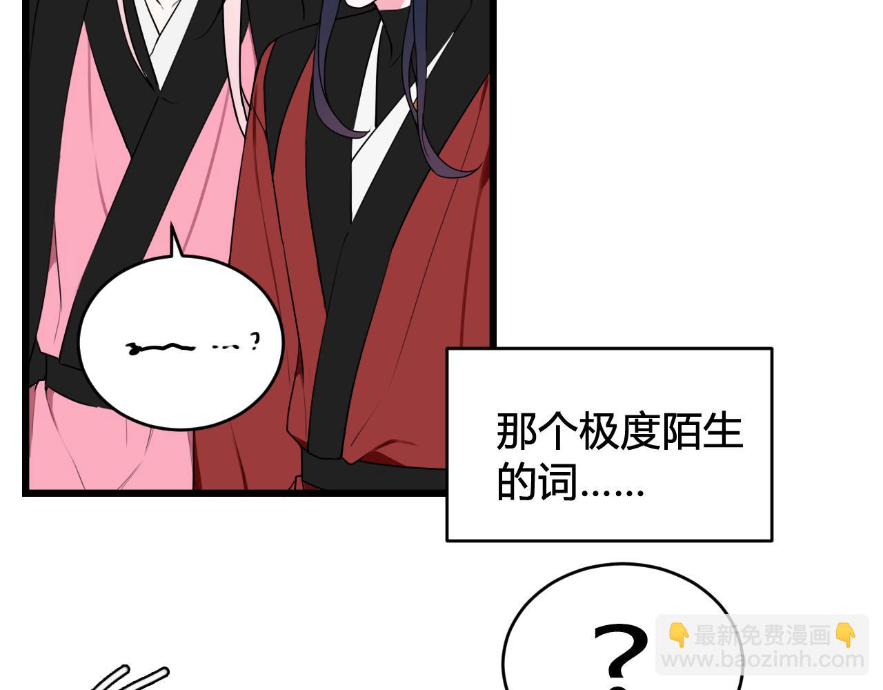 第55话 悸动！(1/2)-第57话