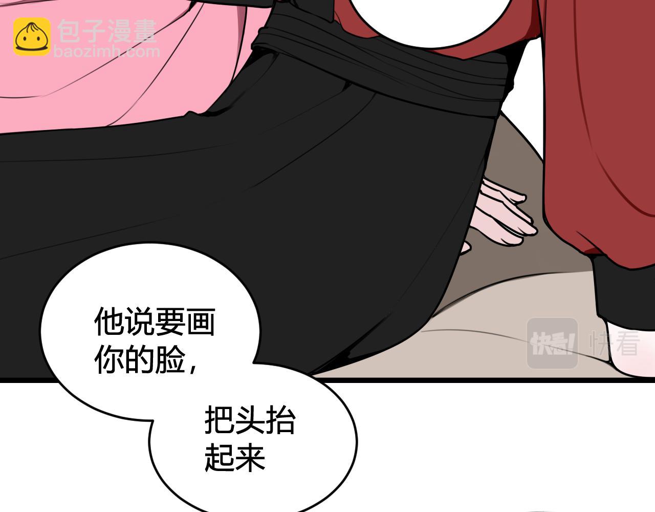 第55话 悸动！(1/2)-第57话