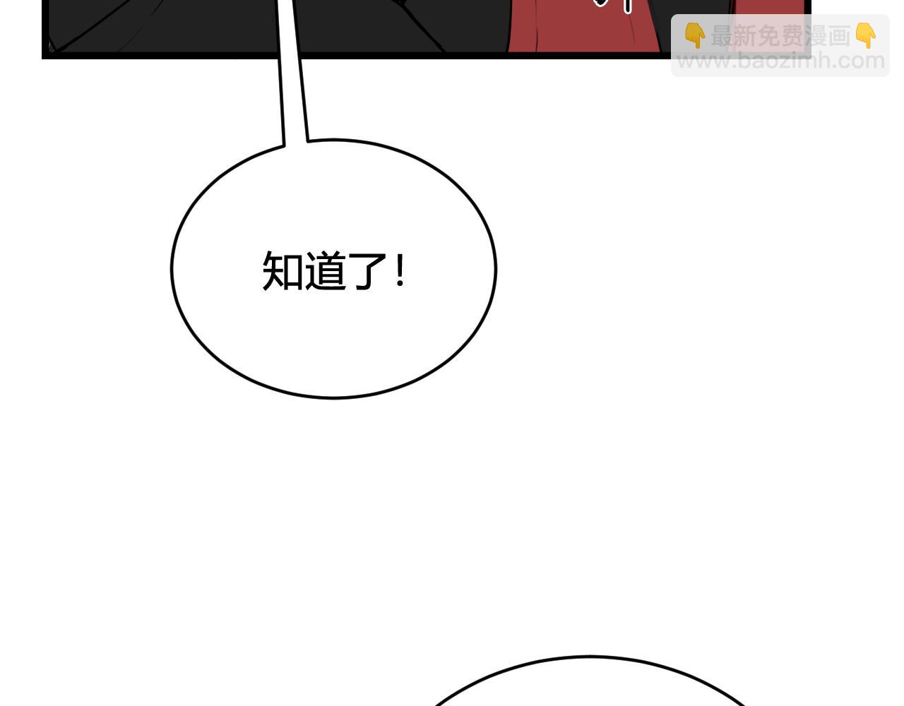 第55话 悸动！(1/2)-第57话