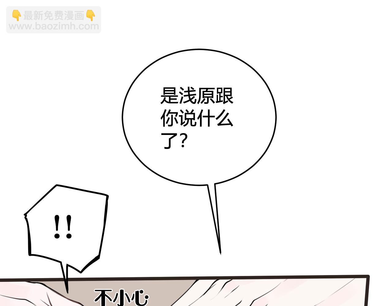 第55话 悸动！(1/2)-第57话