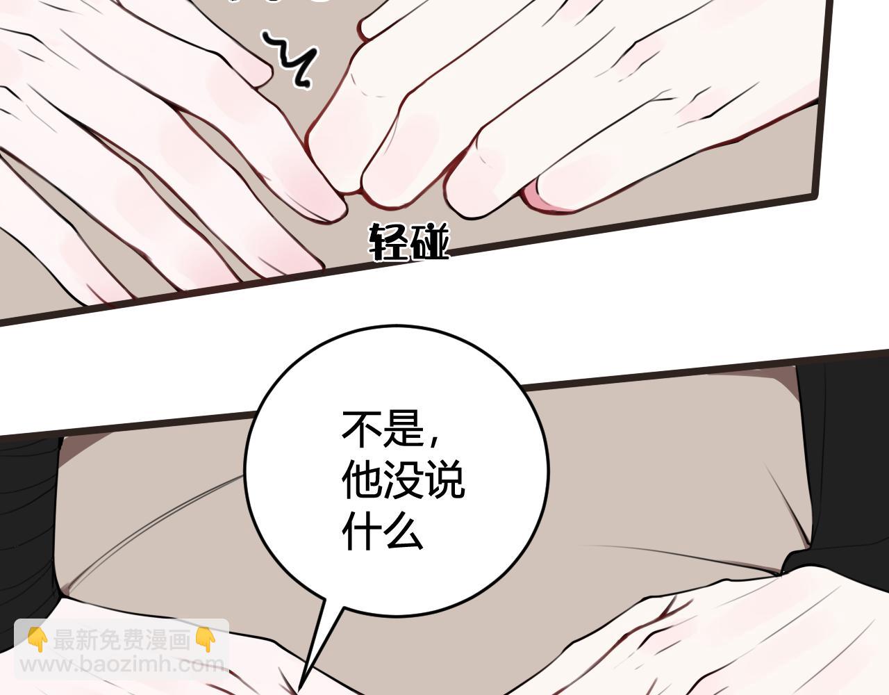 第55话 悸动！(1/2)-第57话