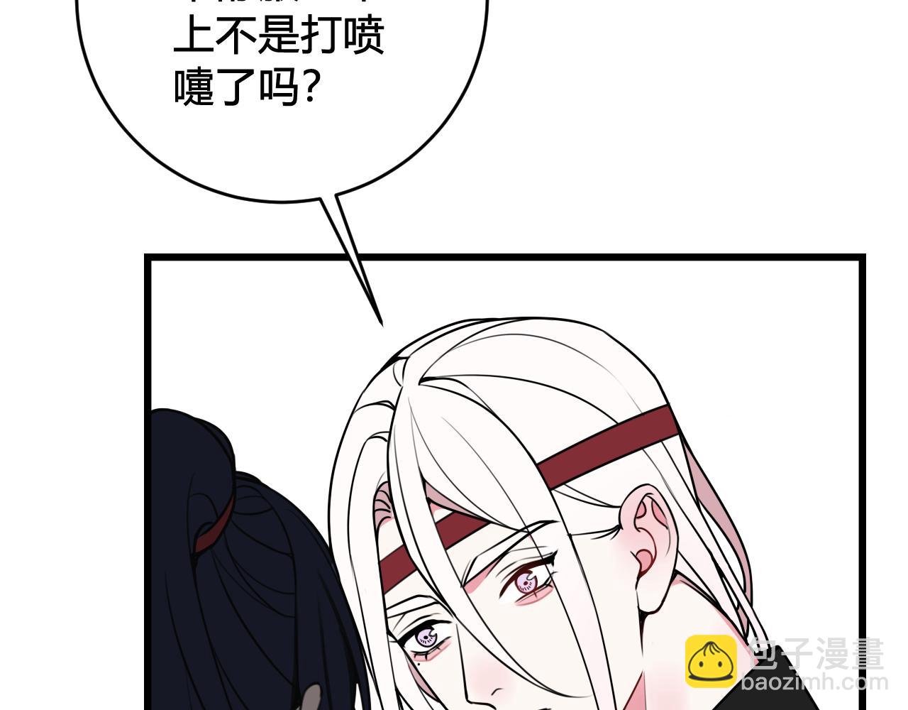 第55话 悸动！(1/2)-第57话