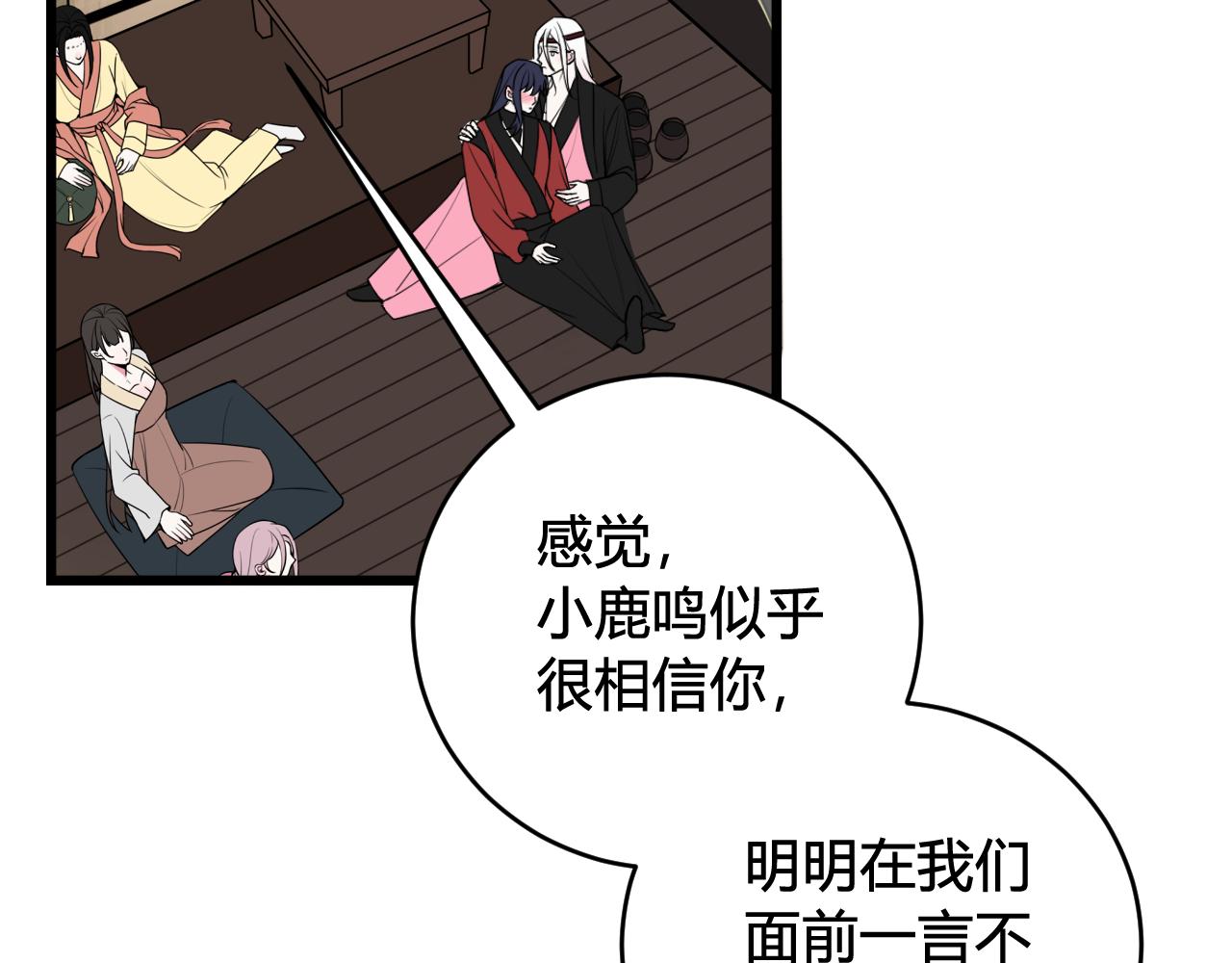 第57话 执念(1/3)-第59话