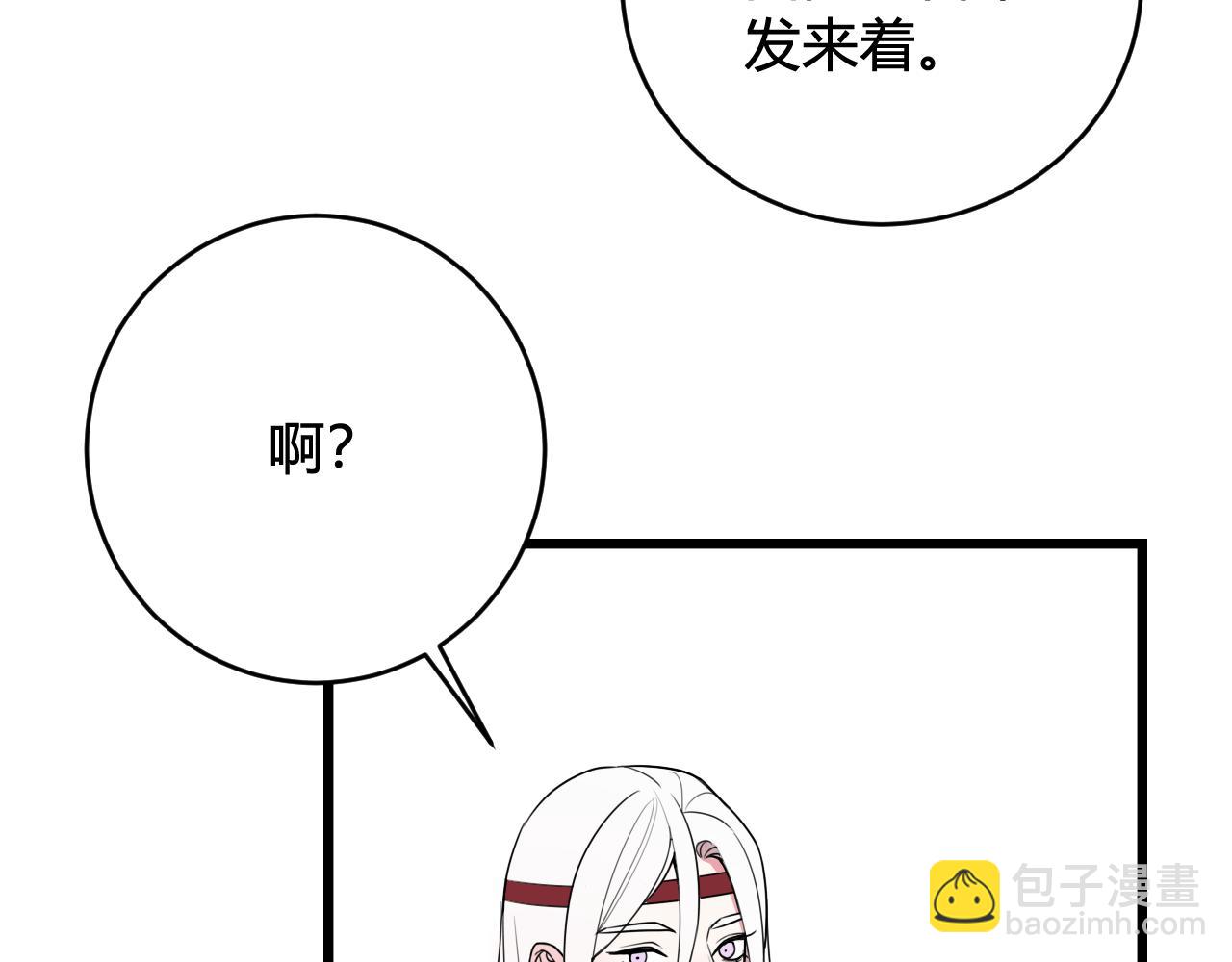 第57话 执念(1/3)-第59话