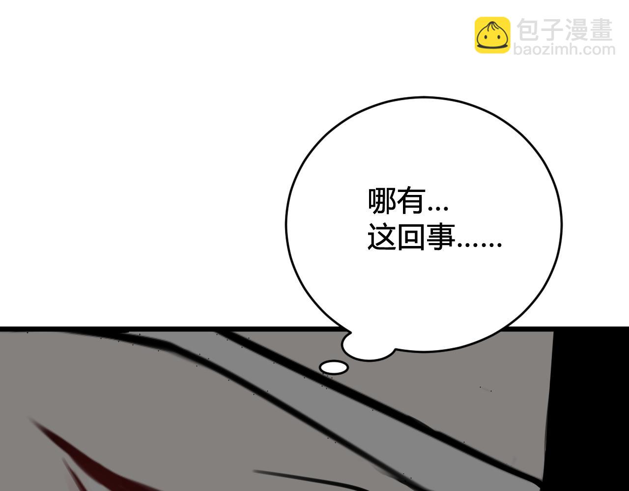 第57话 执念(1/3)-第59话