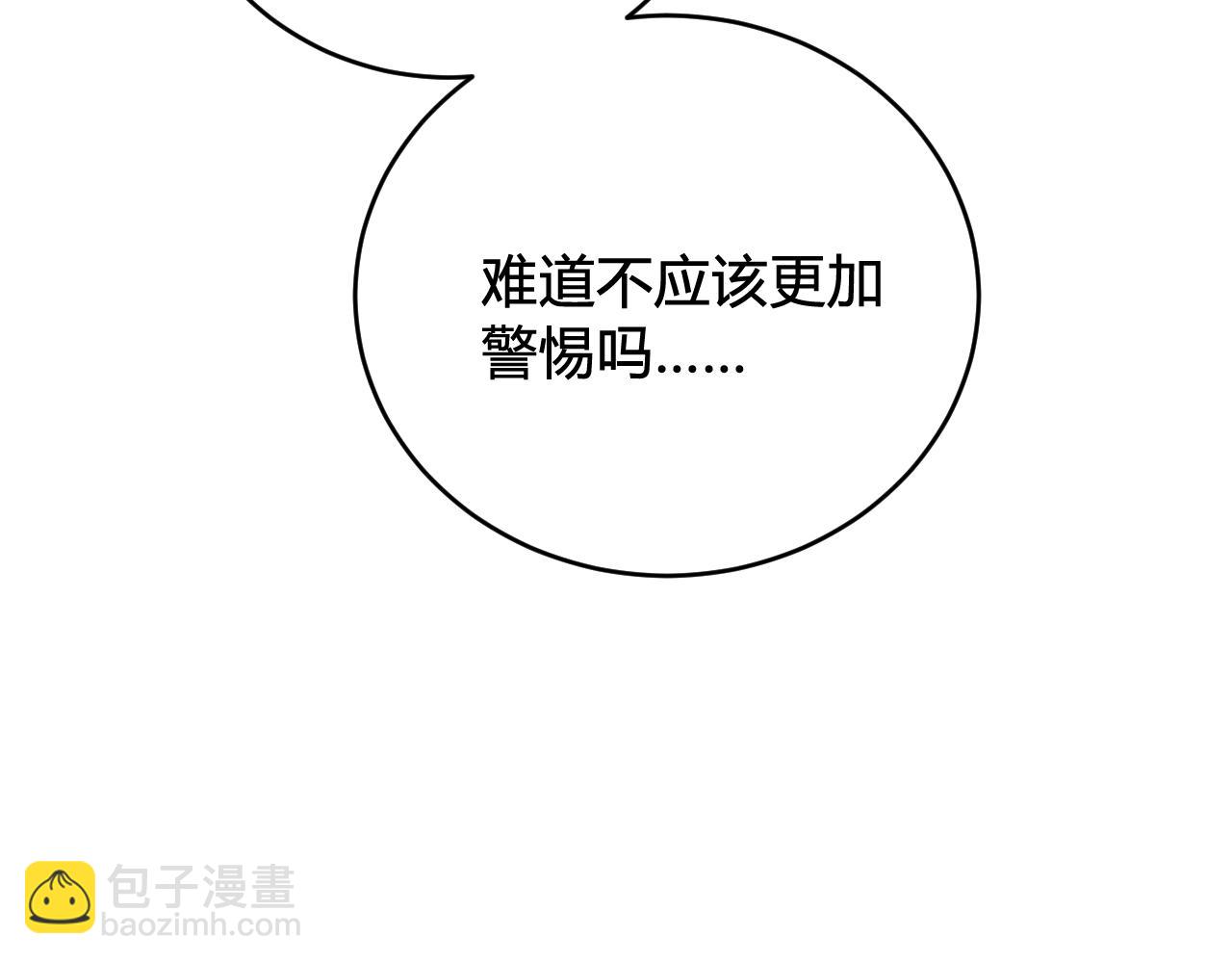 第57话 执念(1/3)-第59话