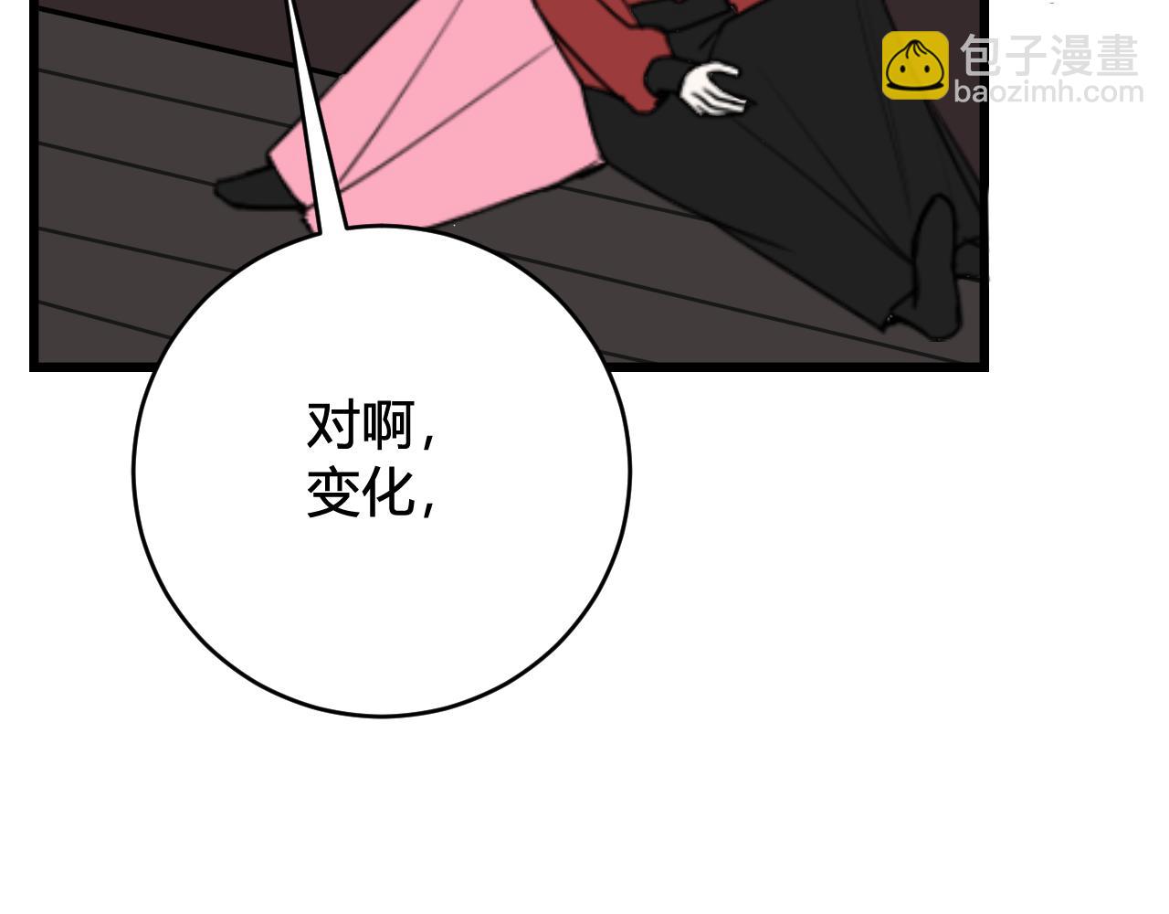 第57话 执念(1/3)-第59话